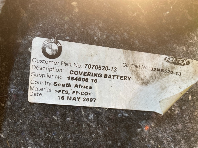 Бардачок, 1250 рублей, Фроловское