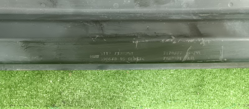 Усилитель бампера, 1800 рублей, Фроловское