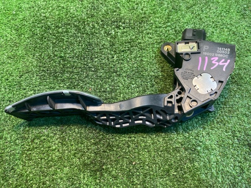 Педаль газа, 2000 рублей, Фроловское