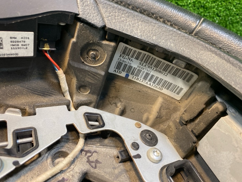 Руль, 2000 рублей, Фроловское