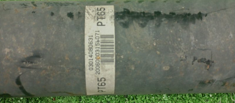 Карданный вал, 6900 рублей, Фроловское