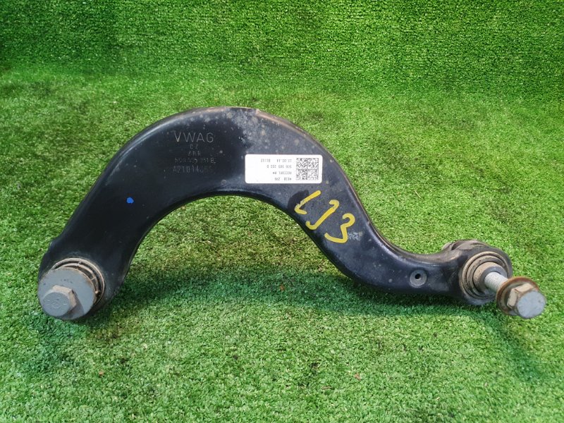 Рычаг подвески, 1500 рублей, Фроловское