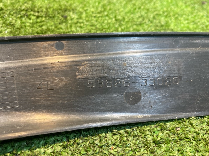 Накладка крыла, 2000 рублей, Фроловское