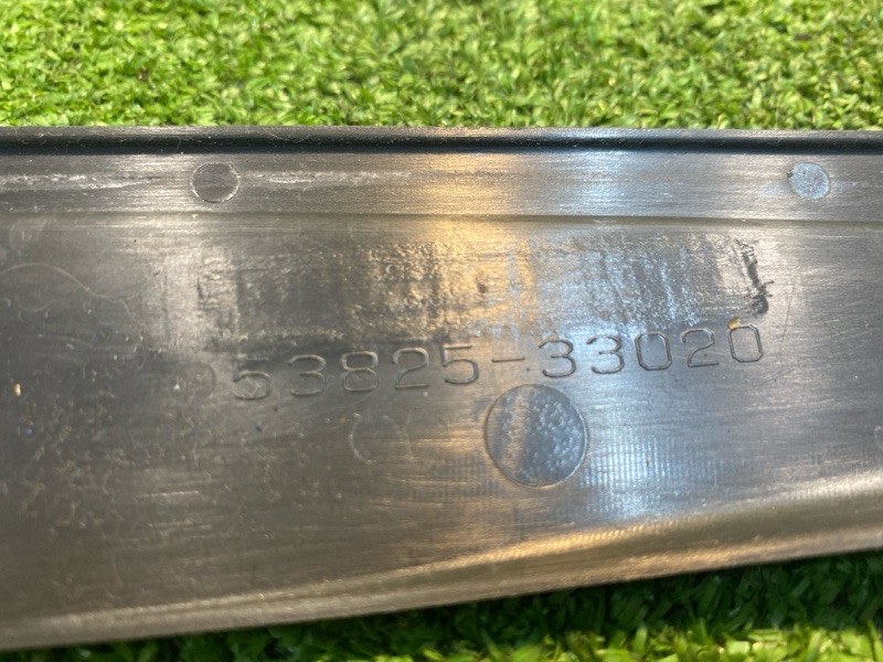 Накладка крыла, 2000 рублей, Фроловское