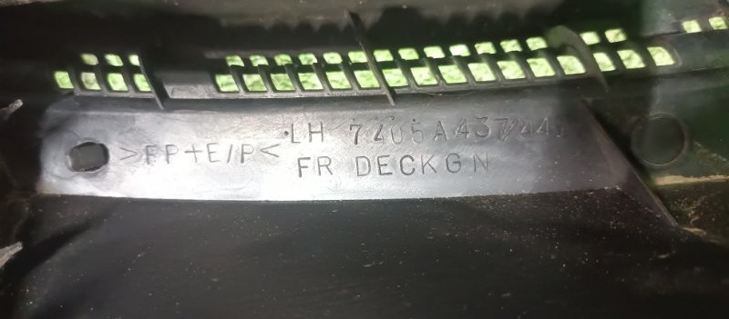 Решетка под лобовое стекло, 1500 рублей, Фроловское