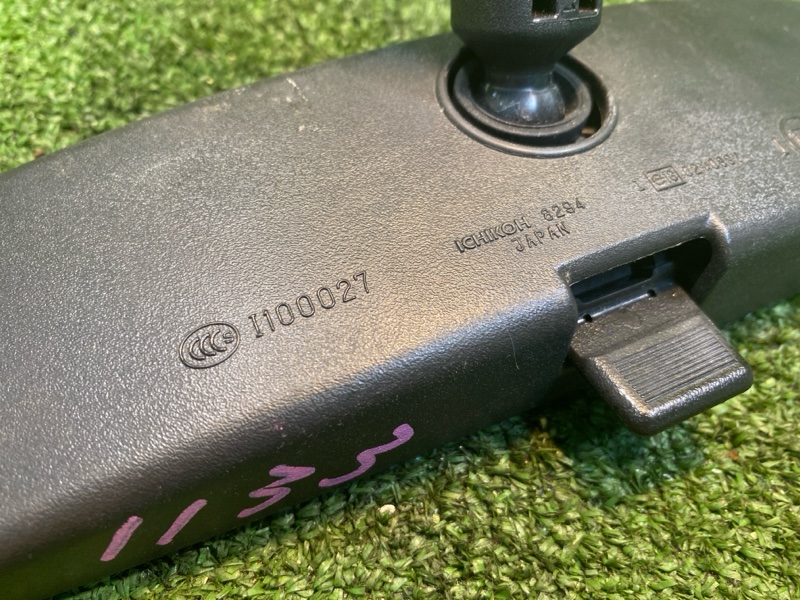 Зеркало заднего вида салонное, 650 рублей, Фроловское