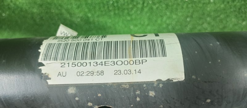 Подрамник, 6000 рублей, Фроловское