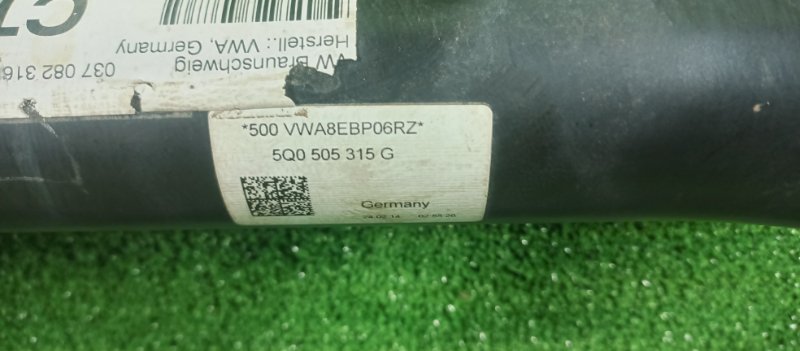 Подрамник, 6000 рублей, Фроловское