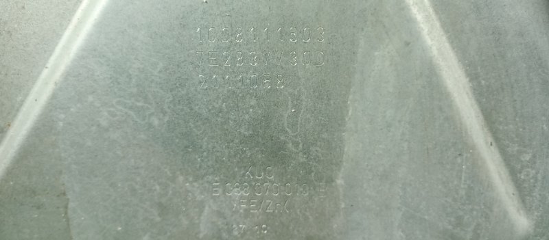 Стеклоподъемный механизм, 5500 рублей, Фроловское