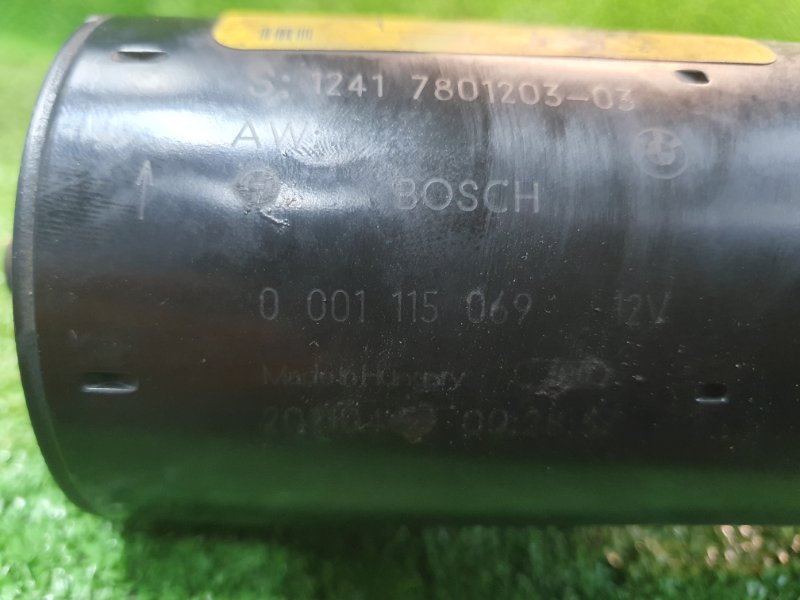 Стартер, 3500 рублей, Фроловское