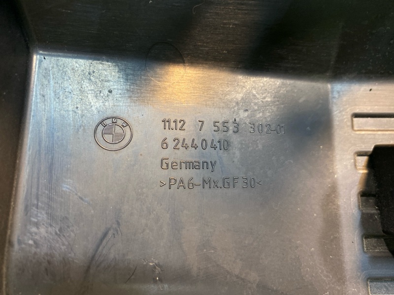 Декоративная крышка двигателя, 950 рублей, Фроловское