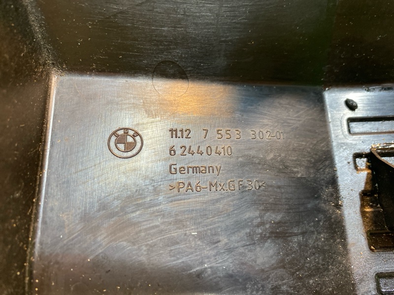 Декоративная крышка двигателя, 950 рублей, Фроловское