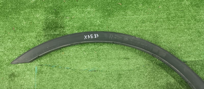 Накладка крыла, 1200 рублей, Фроловское