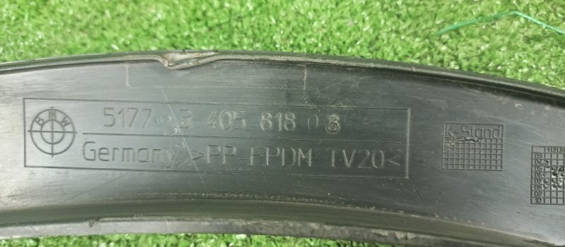 Накладка крыла, 1200 рублей, Фроловское