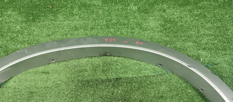 Накладка крыла, 3000 рублей, Фроловское