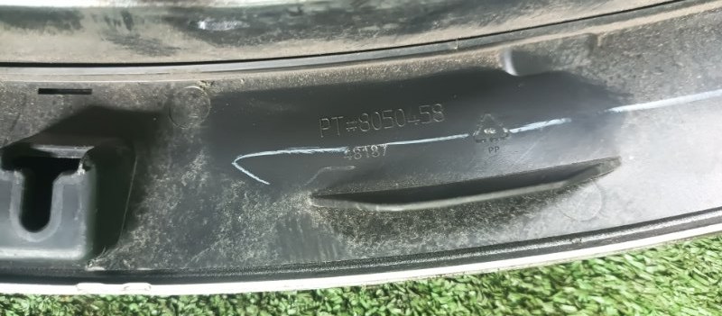 Накладка крыла, 3000 рублей, Фроловское