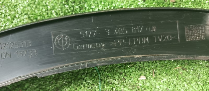 Накладка крыла, 1200 рублей, Фроловское