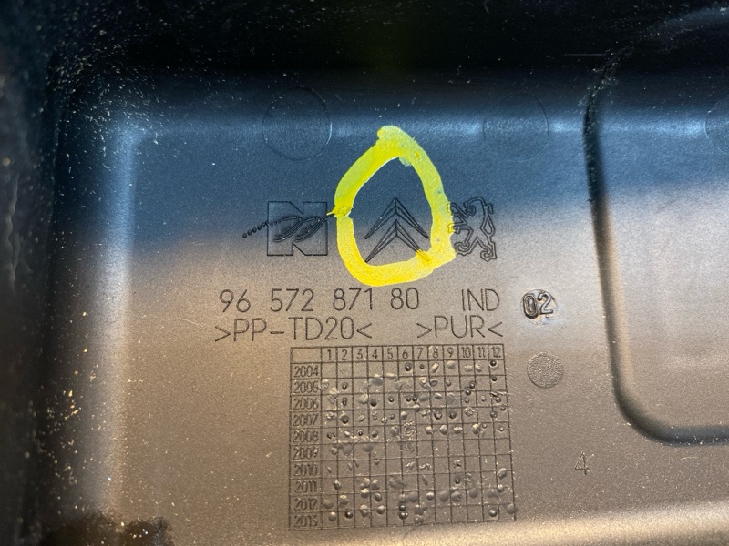 Крышка блока предохранителей, 1500 рублей, Фроловское