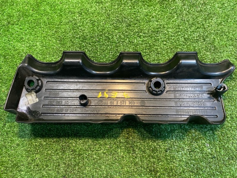 Крышка двигателя, 900 рублей, Фроловское