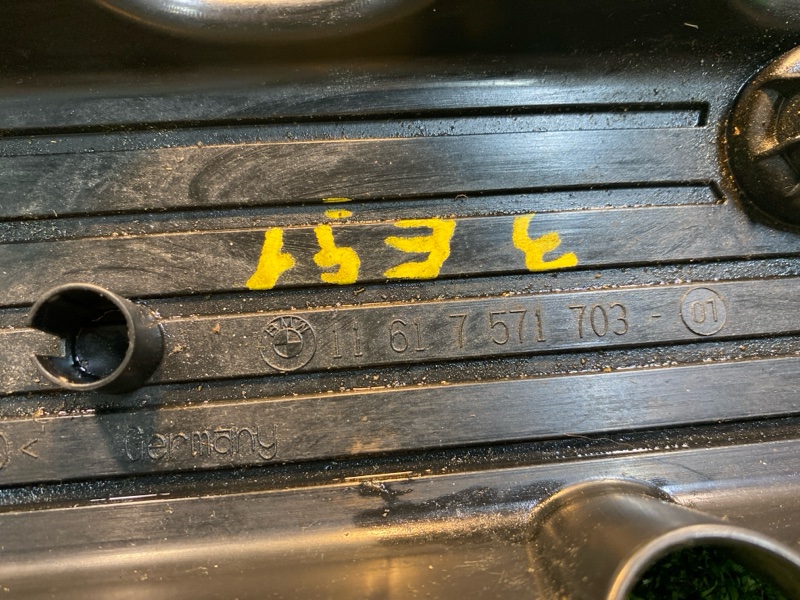 Крышка двигателя, 900 рублей, Фроловское