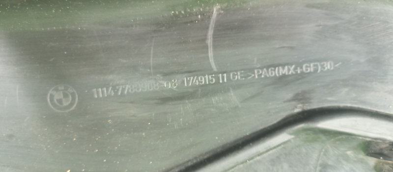 Декоративная крышка двигателя, 2800 рублей, Фроловское