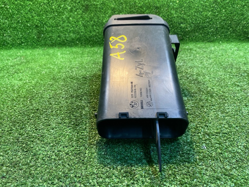 Воздухозаборник, 1000 рублей, Фроловское