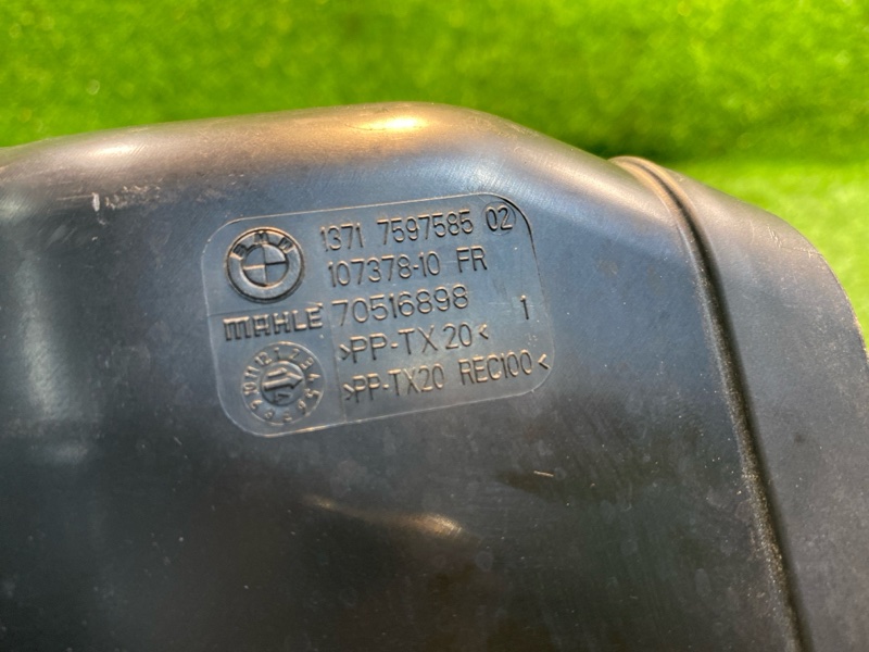 Воздухозаборник, 1000 рублей, Фроловское