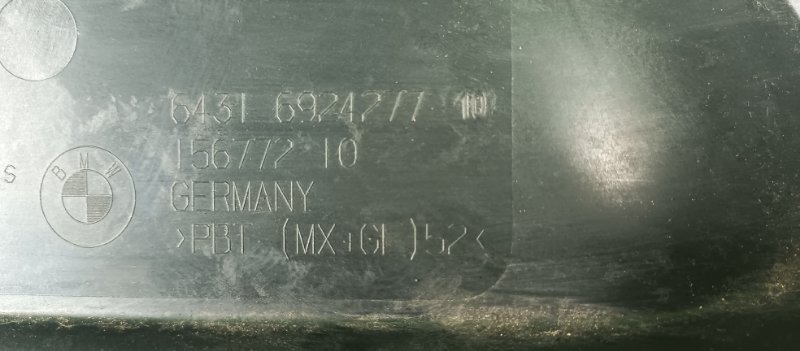 Рамка салонного фильтра, 1000 рублей, Фроловское