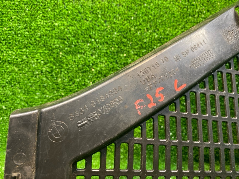 Решетка вентиляционная, 900 рублей, Фроловское