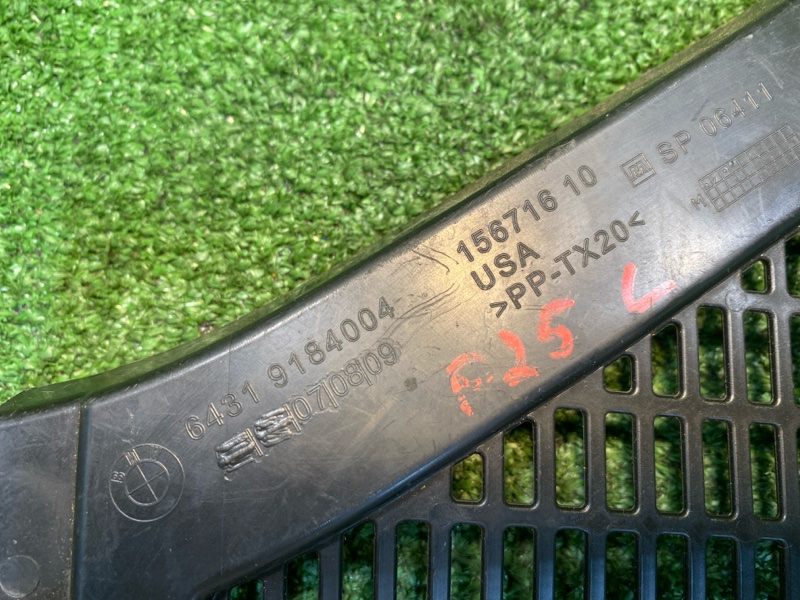 Решетка вентиляционная, 900 рублей, Фроловское