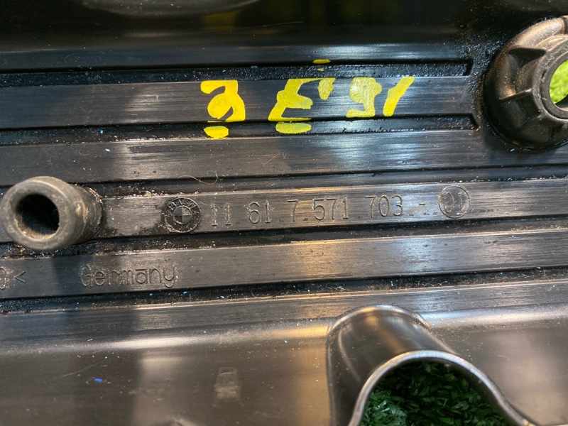 Декоративная крышка двигателя, 900 рублей, Фроловское