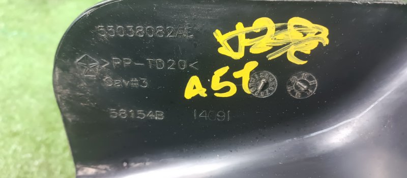 Воздухозаборник, 2500 рублей, Фроловское