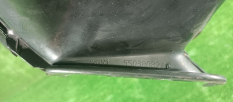 Воздухозаборник, 2500 рублей, Фроловское