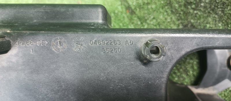 Корпус блока предохранителей, 3900 рублей, Фроловское