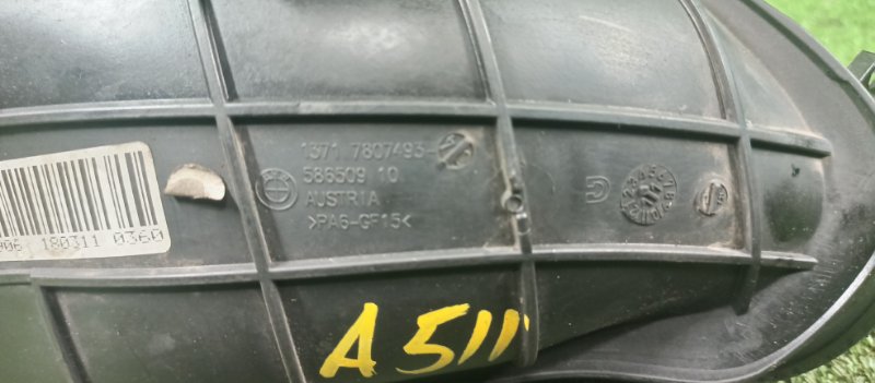 Патрубок воздушного фильтра, 2900 рублей, Фроловское