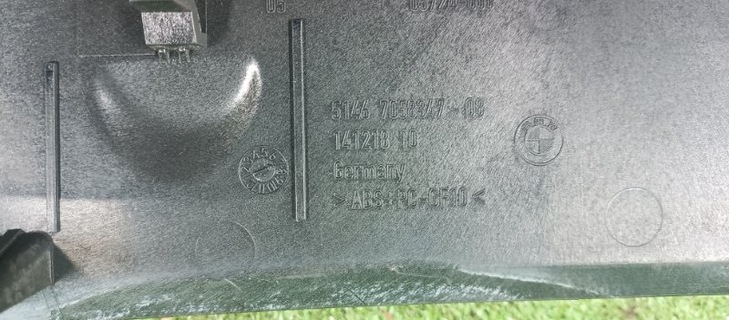 Решетка вентиляционная, 800 рублей, Фроловское