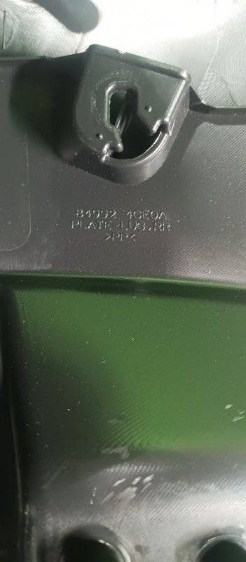 Накладка замка багажника, 1000 рублей, Фроловское