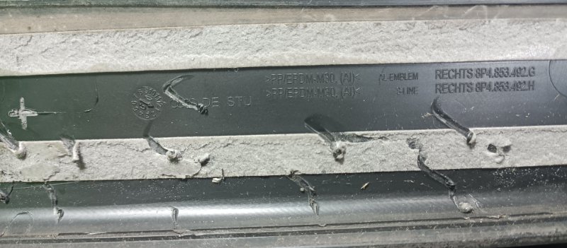 Накладка на порог салона, 2000 рублей, Фроловское