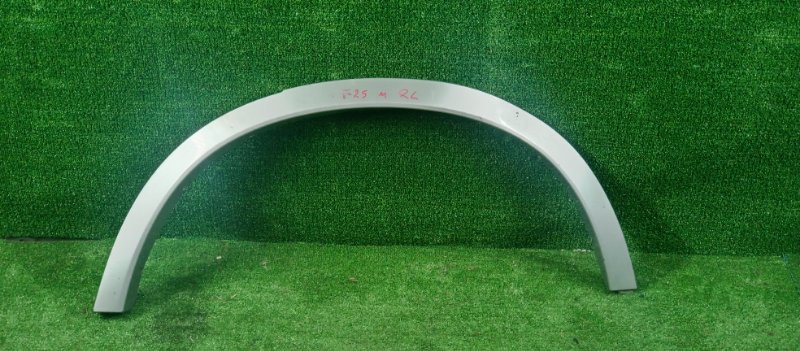 Накладка крыла, 5500 рублей, Фроловское