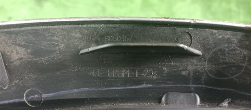 Накладка крыла, 5500 рублей, Фроловское