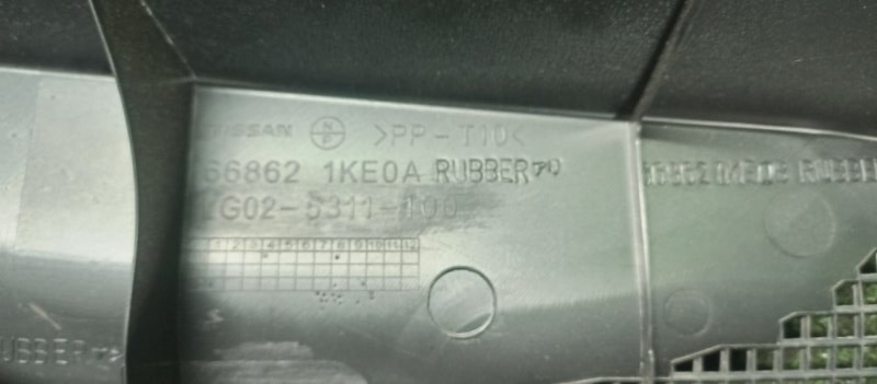 Решетка под лобовое стекло, 1000 рублей, Фроловское