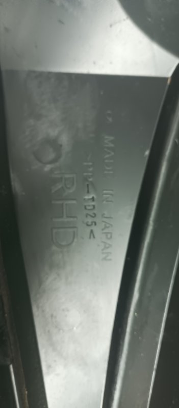 Решетка под лобовое стекло, 1000 рублей, Фроловское