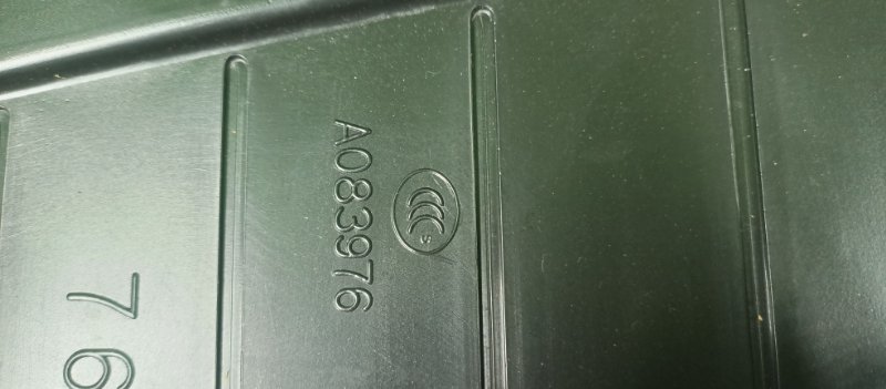 Обшивка багажника, 3500 рублей, Фроловское