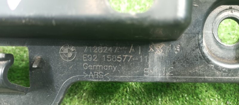 Кронштейн кузова, 2000 рублей, Фроловское