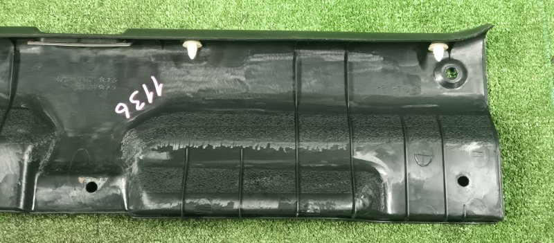 Накладка замка багажника, 1000 рублей, Фроловское