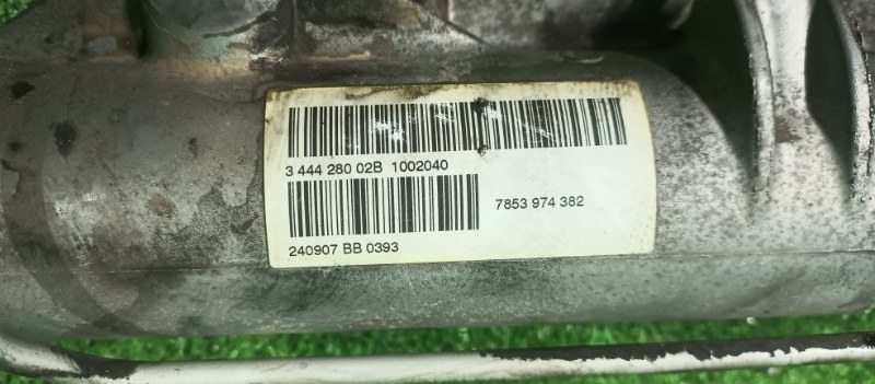 Рулевая рейка, 2000 рублей, Фроловское