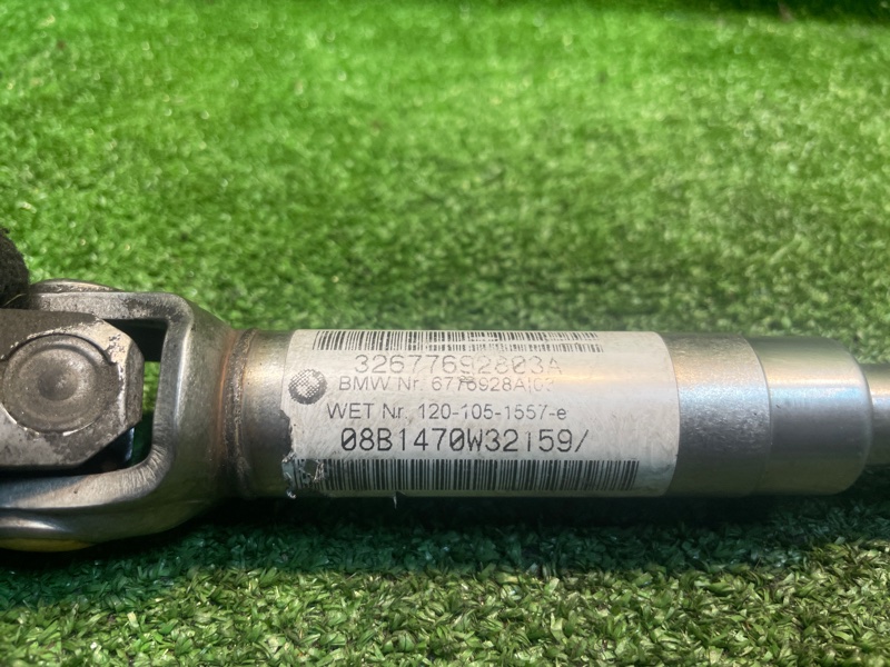 Рулевой карданчик, 3000 рублей, Фроловское