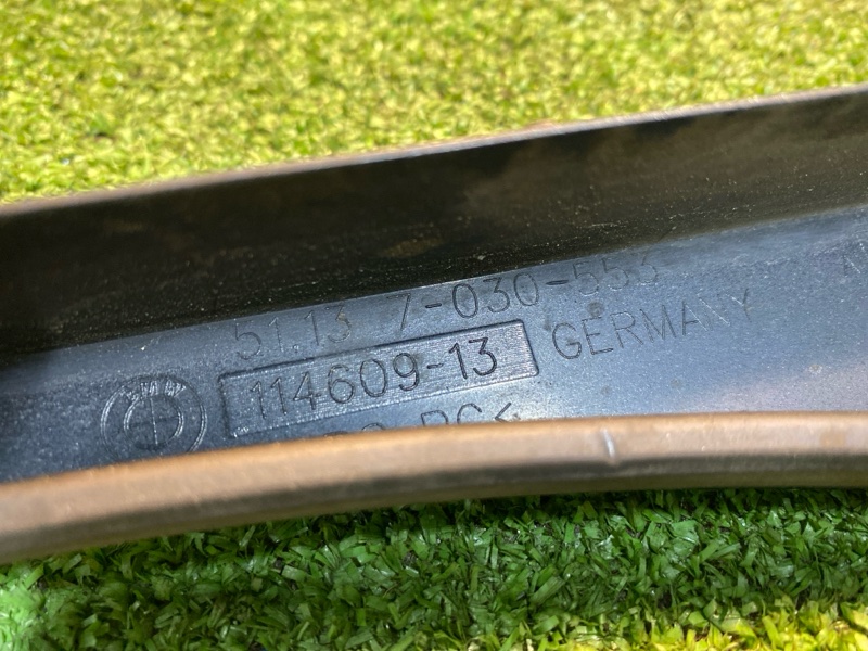 Планка под фару, 1200 рублей, Фроловское