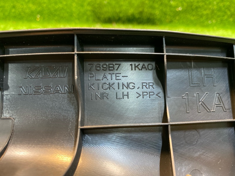 Накладка в салоне, 500 рублей, Фроловское