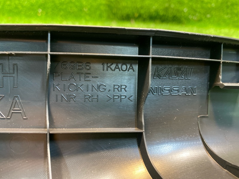 Накладка в салоне, 500 рублей, Фроловское